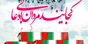 روایتی از شهادت فرزندان یک مادر دزفولی