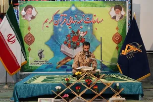 مسابقات قرآن و اذان در سپاه حضرت قمربنی هاشم علیه السلام