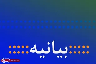 دعوت سپاه استان بوشهر برای حضور پرشور در راهپیمایی روز قدس