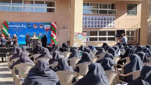 زنگ جوانه&zwnj;ها در مدارس استان نواخته شد