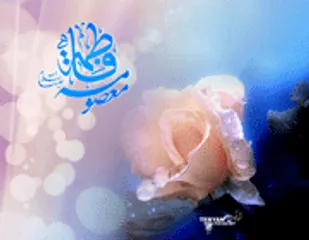 برگزاری کارگاه آموزشی معصومه&zwnj;شناسی(س) در شاهرود