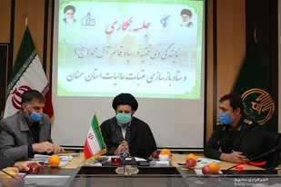 مقام چهارم استان در جمع آوری نذورات ستاد بازسازی عتبات عالیات