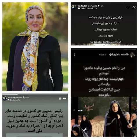 آزیتا ترکاشوند؛ چهره سال فضای مجازی کشور شد