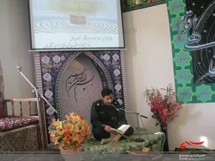 اختتامیه کلاس های ماه مبارک رمضان سپاه آذرشهر