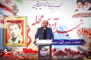 یادواره شهید آبروی محله شهید دانش آموز جواد مزروعی در شهرستان آران و بیدگل