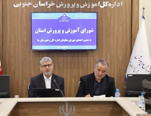 نگاه استاندار خراسان جنوبی به شورای آموزش و پرورش قابل تقدیر است