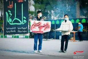 شهادت حضرت فاطمه تسلیت باد