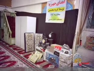 تهیه جهیزیه عروس بمناسبت هفته دفاع مقدس توسط بسیجیان