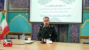 ایران مرکز تحولات نظم نوین جهانی است