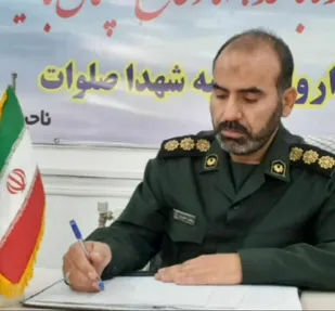 پیام فرمانده سپاه ناحیه میامی به مناسبت چهل سالگی دفاع مقدس