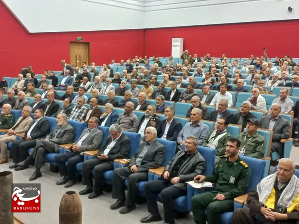 همایش یادیاران