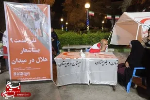 آموزش ایستگاهی &laquo;کمک&zwnj;های اولیه در شرایط جنگی&raquo; در محل تجمعات شبانه بمناسبت هفته هلال&zwnj;احمردر ایرانشهر