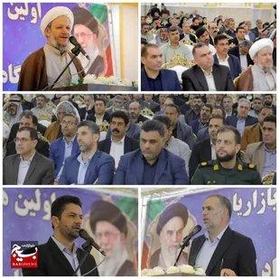 اولین همایش اصناف و بازاریان باوی به مناسبت ایام الله دهه فجر