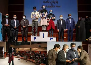 درخشش دانشجوی شاهرودی در مسابقات پایان نامه سه دقیقه&zwnj;ای