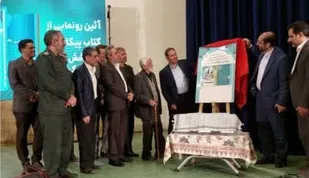 یادواره ۳۶۵ شهید کارگر صنایع و اصناف شهرستان با حضور مسئولان استانی و شهرستانی