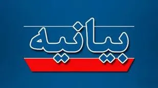 دهه فجر انقلاب اسلامی ایران، یادآور حماسه &lrm;بزرگ و تاریخی ملت ایران است