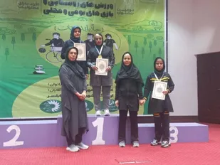 افتخارآفرینی معلولان ایلامی در جشنواره ورزش&zwnj;های محلی