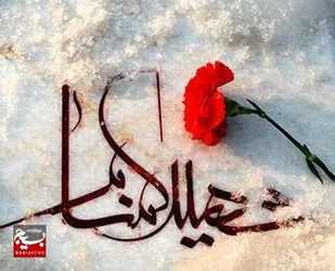 تشییع و خاکسپاری شهید گمنام در پتروشیمی شهید تندگویان ماهشهر