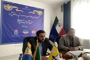 اجلاسیه ۷۷۷ شهید دانش&zwnj;آموزی آذربایجان غربی برگزار می&zwnj;شود