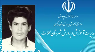 پدر شهید دانش&zwnj;آموز شهید علیرضا خاکپور به دیدار فرزندش شتافت