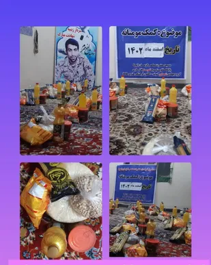 بسته های معیشتی بین نیازمندان گتوند توزیع شد