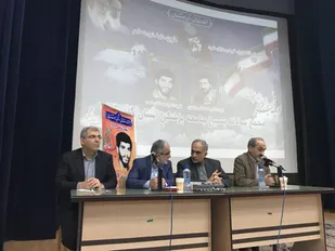 برگزاری مجمع سالانه بسیج جامعه پزشکی استان