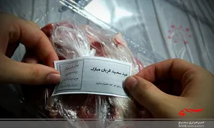 کمک ۲۲۶ میلیونی حجاج آشتیانی در روز عید قربان