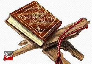 رقابت ۱۴۷ حافظ کاشانی در نوزدهمین آزمون اعطای مدرک تخصصی به حافظان قرآن