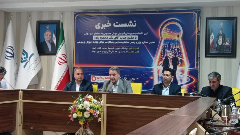 برگزاری اختتامیه دوره طرح ملی آموزش هوش مصنوعی دو قطب کشور در تبریز 