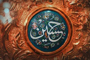 اعمال سفارش شده "شب و روز اربعین"