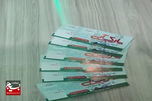 بلیط پارک آبی کوت که مال به نوجوانان بسیجی سرخه اهدا شد