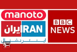 دستگیری مدیران کانال ضدانقلاب در بابل