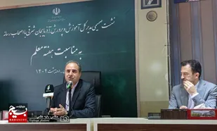تکریم معلمان موجب گسترش فضلیت ها در جامعه می شود/ خانواده ها مراقب فرزندان در فضای مجازی باشند