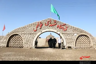 زیارت با معرفت/نقطه رهایی شهدای غواص،علقمه