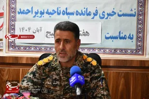 استقبال از هفته بسیج با ۳۰ عنوان برنامه در شهرستان بویراحمد