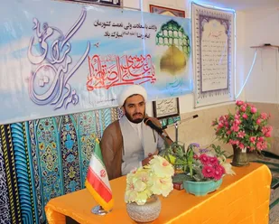 ولایت مهم ترین سفارش امام رضا علیه السلام است