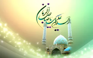 علل عدم استجابت دعا چیست؟/گناه یکی از موانع ظهور امام زمان(عج) است