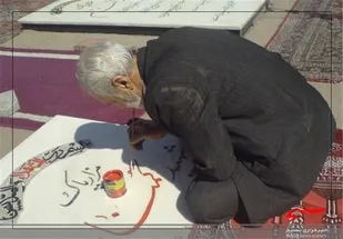 جانــــباز اردبیلی به همـــــرزمان شـــهیدش پیـــــوست