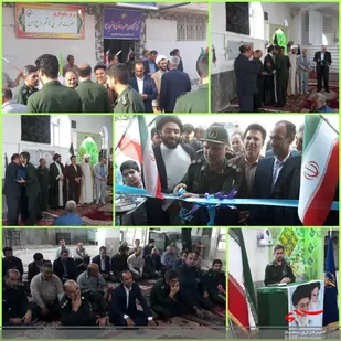 افتتاح مرکز نیکوکاری بن
