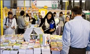هفتمین نمایشگاه بزرگ کتاب یزد آغاز به کار کرد