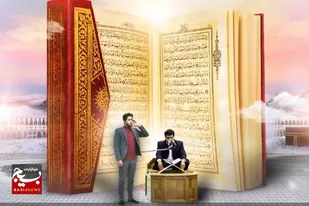 اختتامیه جشنواره قرآنی &laquo;مهاجر&raquo; در آبادان برگزار می&zwnj;شود