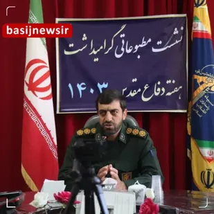 کنگره ۷۶۱ شهیدشهرستان شهرضادرهفته دفاع مقدس