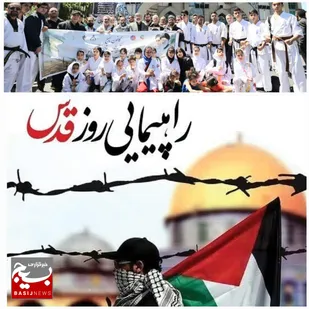 &nbsp;صفوف به&zwnj;هم&zwnj;پیوسته جامعه ورزش در روز قدس، نمادِ وحدت ملی و طوفان الاقصی دیگر است