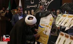 رونمایی از دو کتاب &laquo;حاج همت&raquo; و &laquo;آرمان عزیز&raquo;