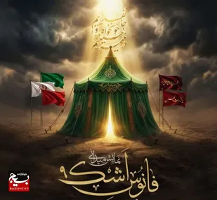 نهمین سوگواره نمایشی &laquo;فانوس اشک&raquo; در قزوین برگزار می&zwnj;شود