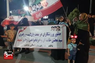 تجمع بزرگ ورزشکاران در خاش