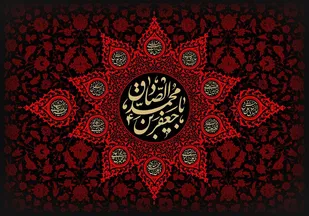 سبک نشمردن نماز آخرین سفارش امام صادق (ع) به شیعیان