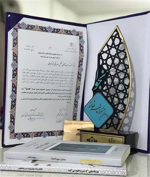 شاعر کوهبنانی در جشنواره استانی شعر نماز نجوا برگزیده وتقدیر شد