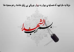 دشمنان انقلاب بویی از اسلام و انسانیت نبرده اند