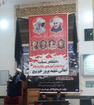 مراسم بزرگداشت سردار شهید قاسم سلیمانی در روستای خم پیچ خوانسار برگزار شد